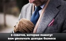 Як зробити інших багатими зробити