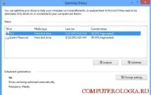 Як зробити дефрагментацію жорсткого диска у Windows windows