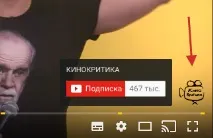 Як зробити і поставити значок на відео в ютубі відео