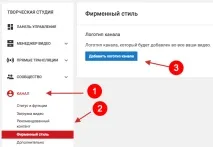 Як зробити і поставити значок на відео в ютубі значок