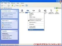 Як зробити дефрагментацію жорсткого диска у Windows windows