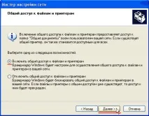єднати