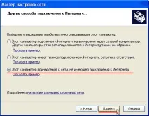 разом