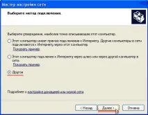разом