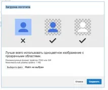 Як зробити і поставити значок на відео в ютубі значок
