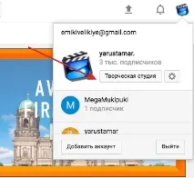 Як зробити і поставити значок на відео в ютубі відео
