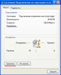 разом
