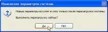 ноутбук