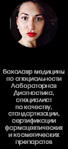 Якприбрати зморшки під очима 100% результат, досвід читачки, порада косметолога результат