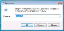 Як прибрати другий Windows 7 із завантаження (підійде і для Windows 8) завантаження