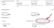 Як збільшити CTR у рекламі Adsence adsence