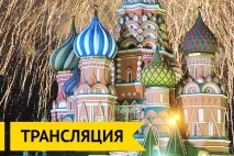 Як столиця відзначила День України парку