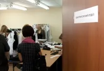 Як створюють шкільну форму, Материнство - вагітність, пологи, харчування, виховання шкільну
