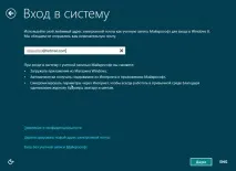 Яквстановити Windows 8 «покрокова інструкція з фото» - Відеокурси, корисний софт та пізнавальні windows