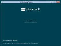 Яквстановити Windows 8 «покрокова інструкція з фото» - Відеокурси, корисний софт та пізнавальні покрокова