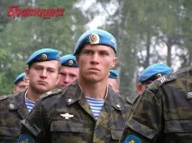 предків