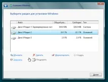 Яквстановити Windows 8 «покрокова інструкція з фото» - Відеокурси, корисний софт та пізнавальні яквстановити