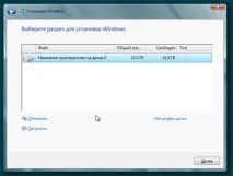 Яквстановити Windows 8 «покрокова інструкція з фото» - Відеокурси, корисний софт та пізнавальні яквстановити