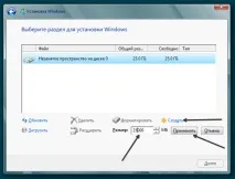 Яквстановити Windows 8 «покрокова інструкція з фото» - Відеокурси, корисний софт та пізнавальні покрокова