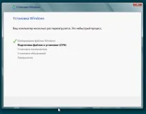 Яквстановити Windows 8 «покрокова інструкція з фото» - Відеокурси, корисний софт та пізнавальні яквстановити