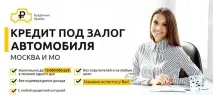 Як зменшити переплату за кредитом зменшити