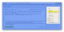 Як у комп’ютер скопіювати текст та картинку комп