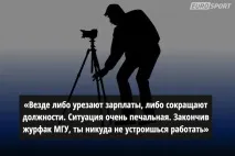 влаштовано