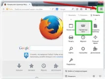 Як увімкнути режим інкогніто Яндекс, Chrome, Мозілла яндекс
