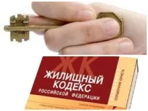 Як виписати чоловіка з квартири без його згоди, якщо я власник чи можна виписати дружину, мати без його