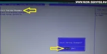 Як зайти та налаштувати BIOS ноутбука HP Pavilion m6 для встановлення WINDOWS 7 або 8 з флешки bios