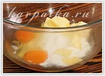 Karpatka, Пахлава можна