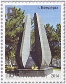 Катастрофа авіалайнера Боїнг-777-200ER думка астросоціолога катастрофа