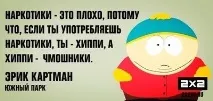 Коли ти хіпі спільноти