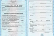 Коли та де можна отримати права після позбавлення права