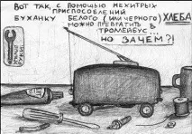 Коли ти хіпі коли