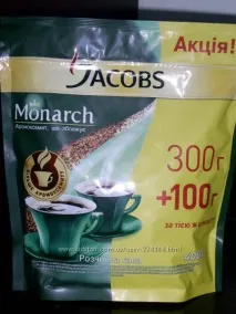 Кава Якобс монарх підробка