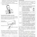Кондиціонери та спліт-системи Ballu відгуки, інструкції до пульта управління кондиціонери