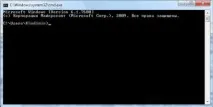 Командний рядок у Windows 7 рядка