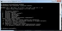 Командний рядок у Windows 7 рядок