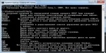 Командний рядок у Windows 7 windows