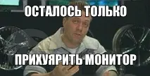 Коли ти хіпі коли