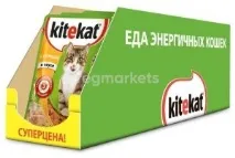 Корма для кішок ПроПак в Ростові-на-Дону - 1414 товарів Вигідні ціни корма