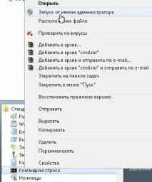 Командний рядок у Windows 7 командний
