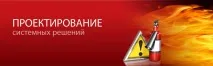 Контроль пересування охоронців охоронців