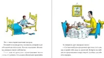 Космос для дітей, книжки про космічні пригоди,Кідзбукія дітей