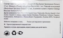 Косметика Himalaya, яка дивує дивує