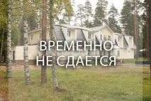 Котеджі в Рощино котеджі