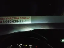 Ксенон у ПТФ Hyundai Accent ксенон
