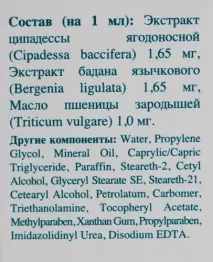 Косметика Himalaya, яка дивує Herbals