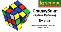 Курси та гуртки для дітей в Одесі • Безкоштовні оголошення Харкова курси
